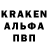 Кодеиновый сироп Lean Purple Drank Naik Net