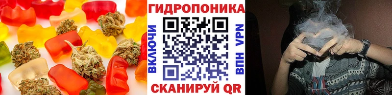 Еда ТГК марихуана Гаджиево