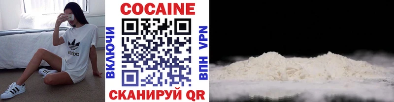 COCAIN VHQ Гаджиево