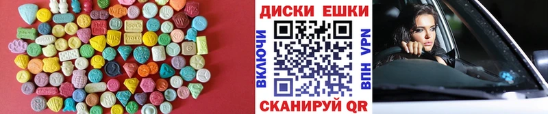 Ecstasy DUBAI  Гаджиево 