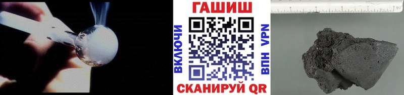 ОМГ ОМГ сайт  Гаджиево  ГАШ ice o lator 