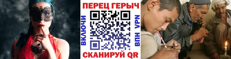 Героин гречка кракен рабочий сайт Гаджиево где продают