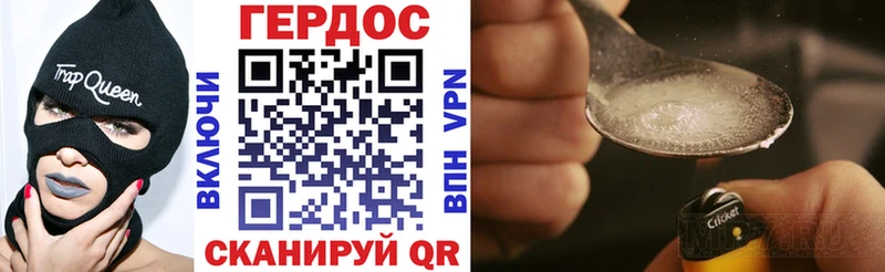 Героин гречка Гаджиево