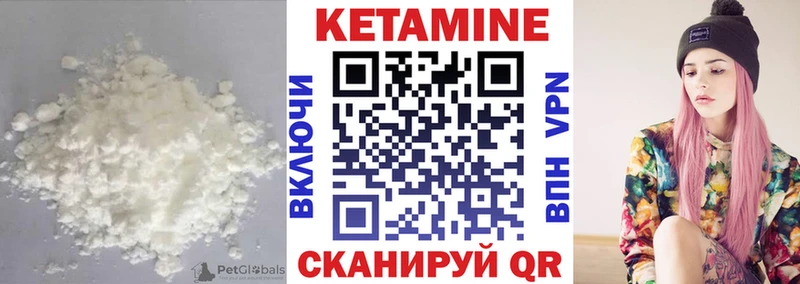 сколько стоит  Гаджиево  даркнет состав  Кетамин VHQ 