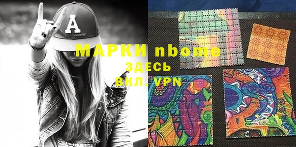 Альфа ПВП Алексин