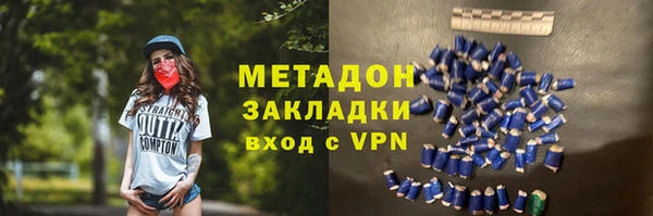 трава Алексеевка