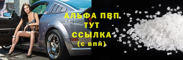Альфа ПВП Алексин