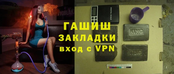 трава Алексеевка