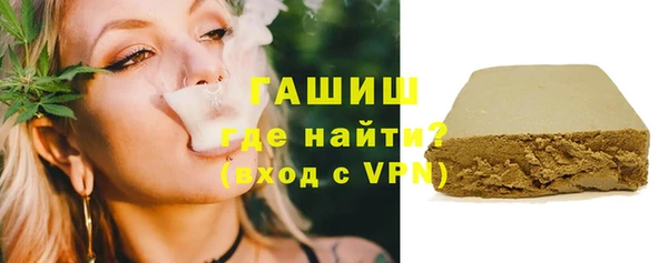 трава Алексеевка