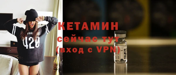 кокаин VHQ Абинск