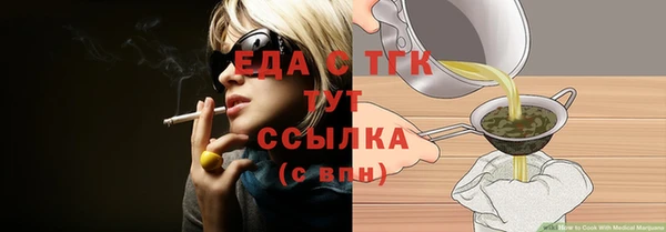 трава Алексеевка