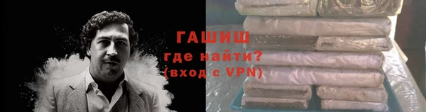 трава Алексеевка