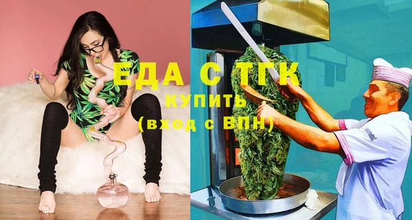 трава Алексеевка