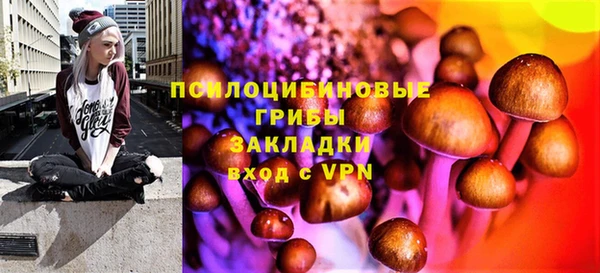 трава Алексеевка