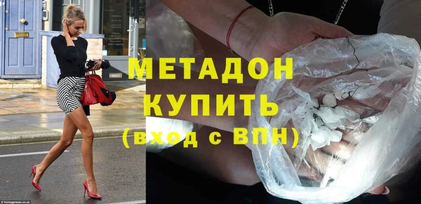 синтетический гашиш Сосновка