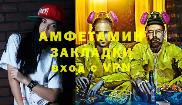 стафф Алзамай