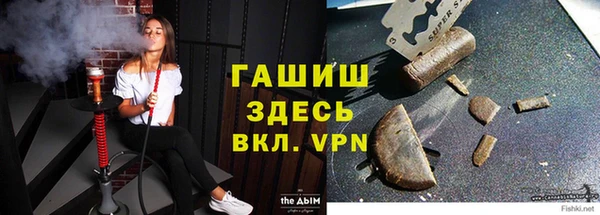 трава Алексеевка