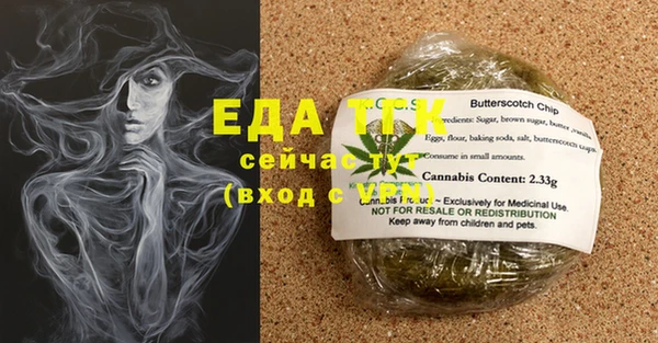 а пвп мука Сосновоборск
