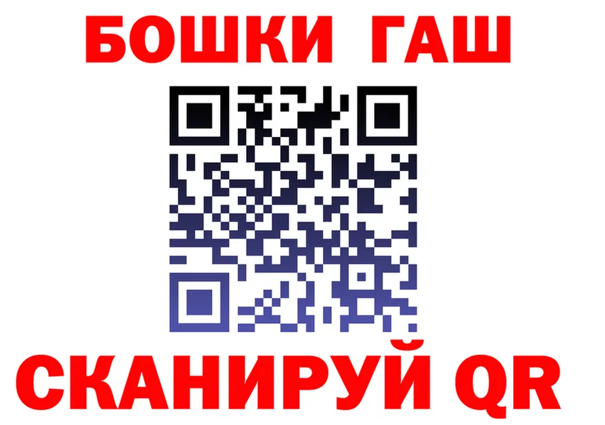 Альфа ПВП СК ТОР мориарти МЕГА Гаджиево