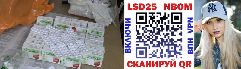 ЛСД экстази кислота  где купить наркотик  Гаджиево 
