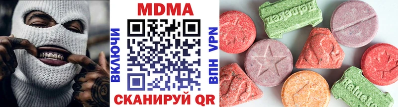 даркнет официальный сайт  Гаджиево  МДМА crystal  наркотики 