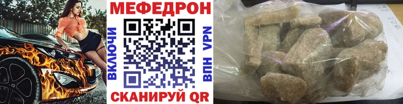 МЕФ мука наркошоп darknet как зайти Гаджиево ссылка на мегу ТОР