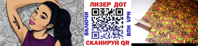 Марки N-bome 1,5мг  как найти закладки  hydra маркетплейс  Гаджиево 
