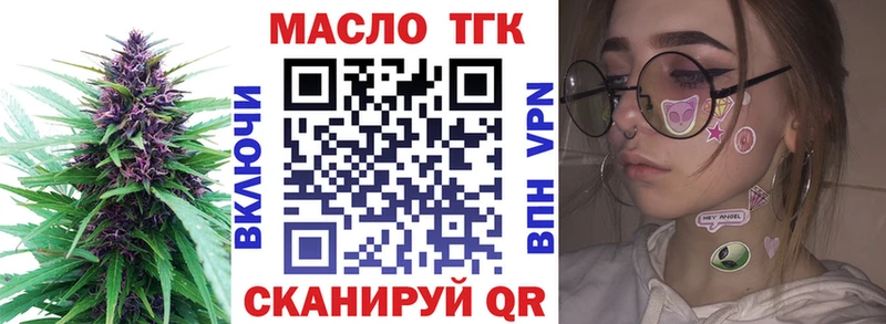 ТГК концентрат Гаджиево